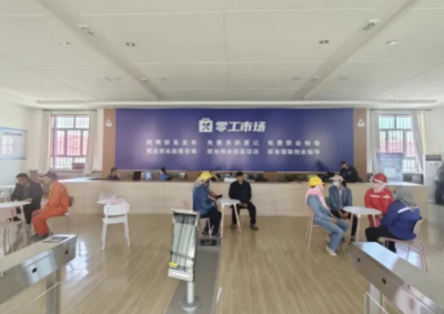 獨山子區零工市場 多元化服務拓寬就業新渠道，職業中介服務再升級